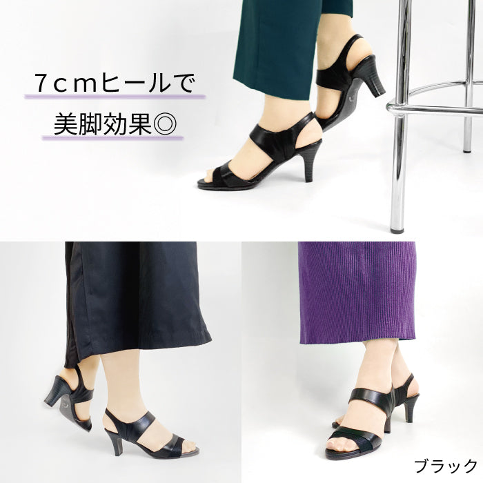 Yukiko kimijima美脚レザーサンダル142-8521