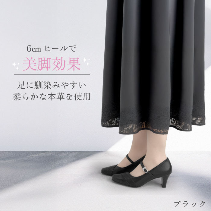Yukiko Kimijima レザーストラップパンプス 142-8436ss