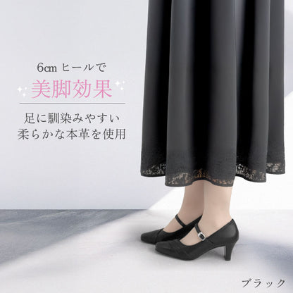 Yukiko Kimijima レザーストラップパンプス 142-8436ss
