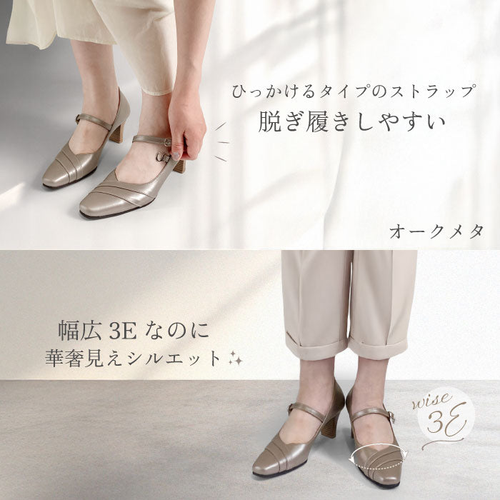 Yukiko Kimijima レザーストラップパンプス 142-8436ss
