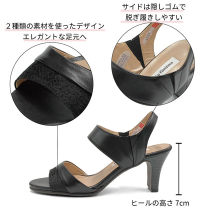 Yukiko kimijima 美脚レザーサンダル 142-8521