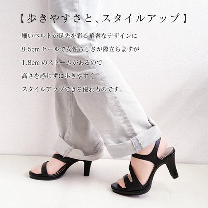 Yukiko Kimijima サンダル  本革 ヒール 142-8596