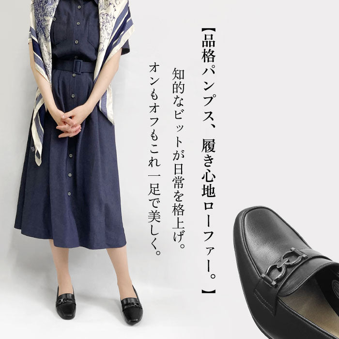 Yukiko Kimijima ビットローファーパンプス 142-8809