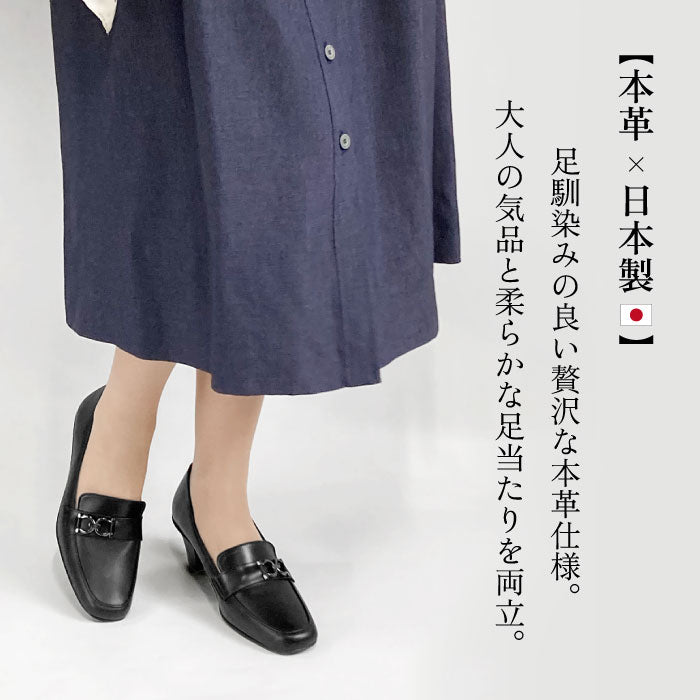 Yukiko Kimijima ビットローファーパンプス 142-8809