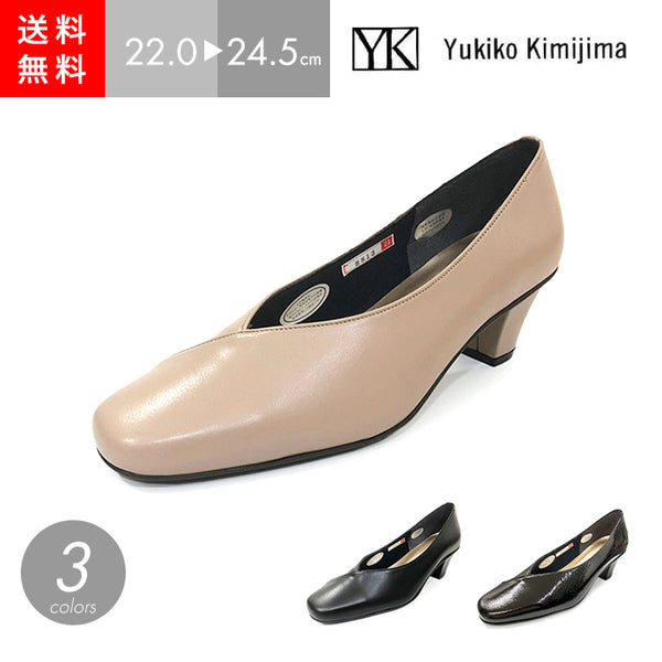 Yukiko Kimijima レザーパンプス142-8813