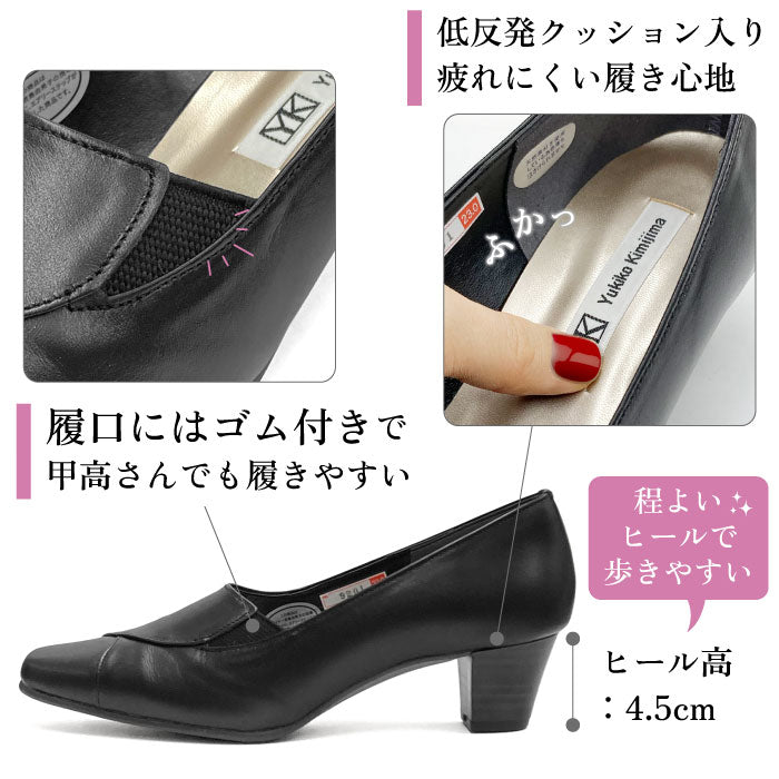 Yukiko Kimijima レザーパンプス 142-9201