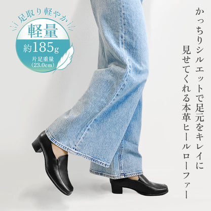 Yukiko Kimijima ローファーパンプス 142-9800