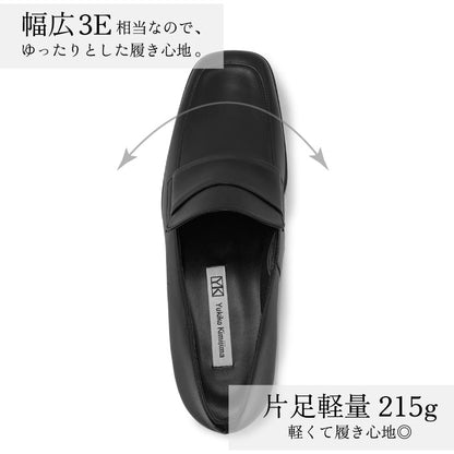 Yukiko Kimijima トラッドローファーパンプス 142-9801