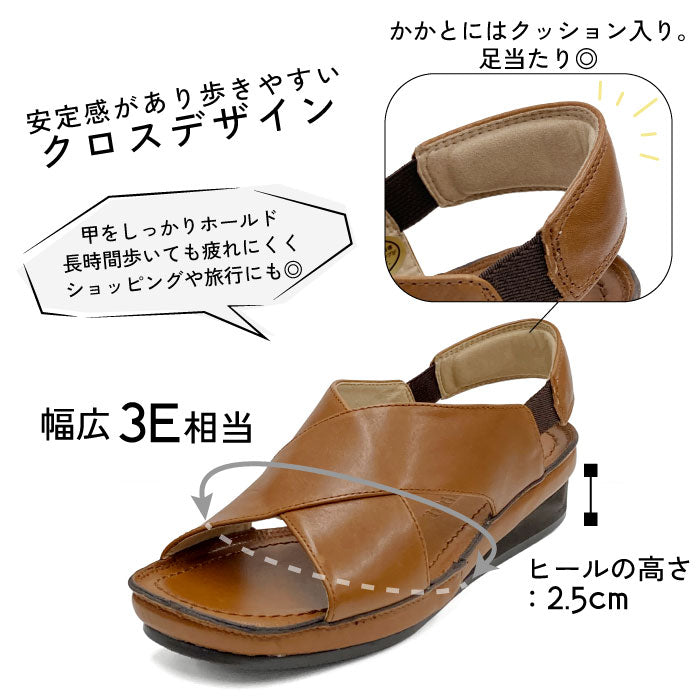 【目玉商品】Yukiko Kimijima bis レザーサンダル 159-0389