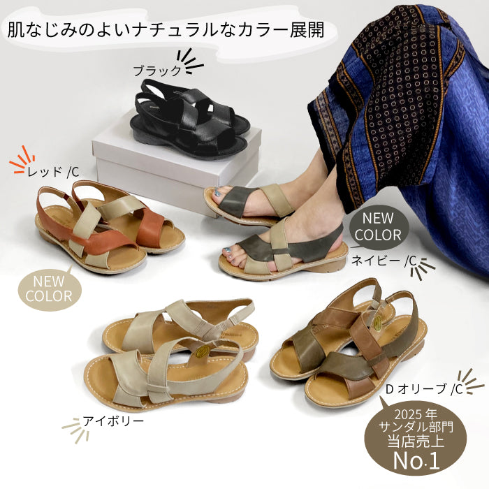 Yukiko Kimijima bis レザーサンダル 159-2217