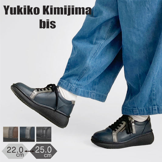 Yukiko Kimijima bis 幅広4E スリッポンスニーカー 159-2490aw