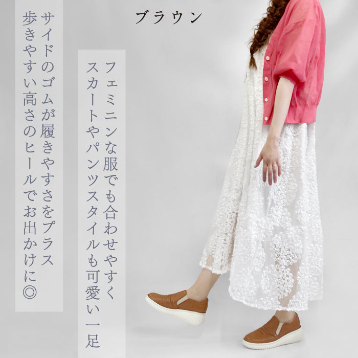 Yukiko Kimijima bis 幅広4Eスリッポンシューズ 159-2491ss