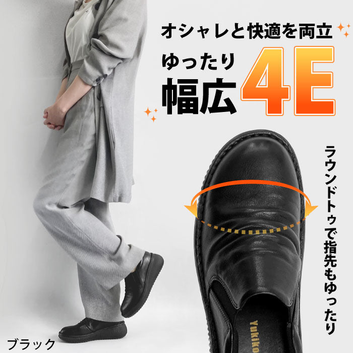 Yukiko Kimijima bis 幅広4Eスリッポンシューズ 159-2491aw