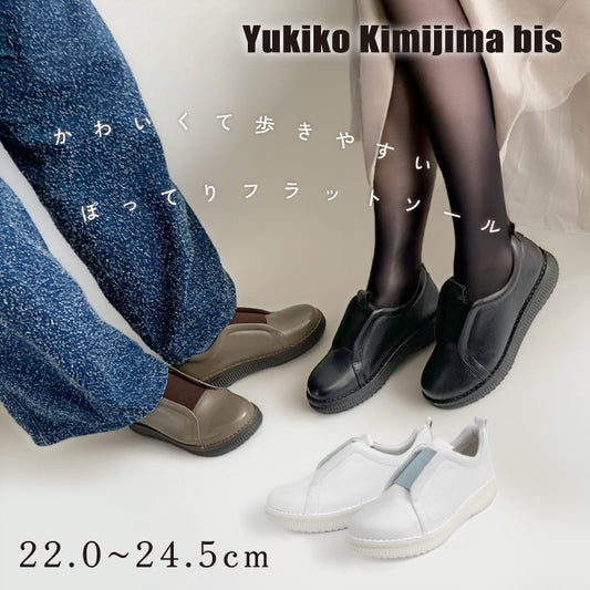 Yukiko Kimijima bis 幅広4Eスリッポンシューズ 159-2692ss