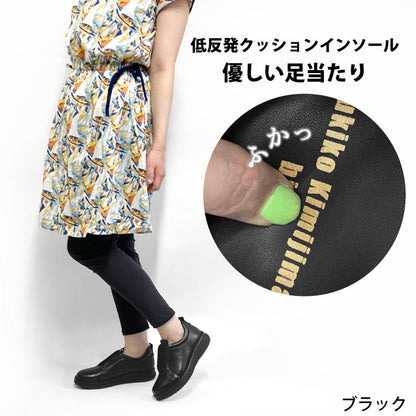 Yukiko Kimijima bis 幅広4Eスリッポンシューズ 159-2692aw