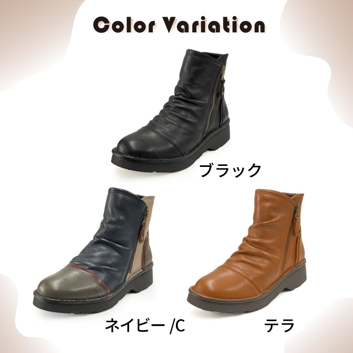 Yukiko Kimijima bis 4E ブーツ159-2849