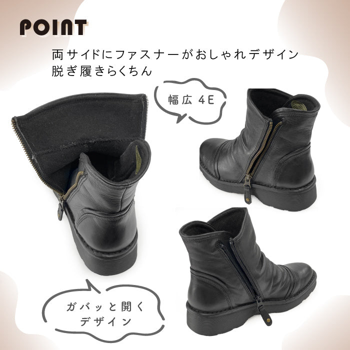 Yukiko Kimijima bis 4E ブーツ159-2849