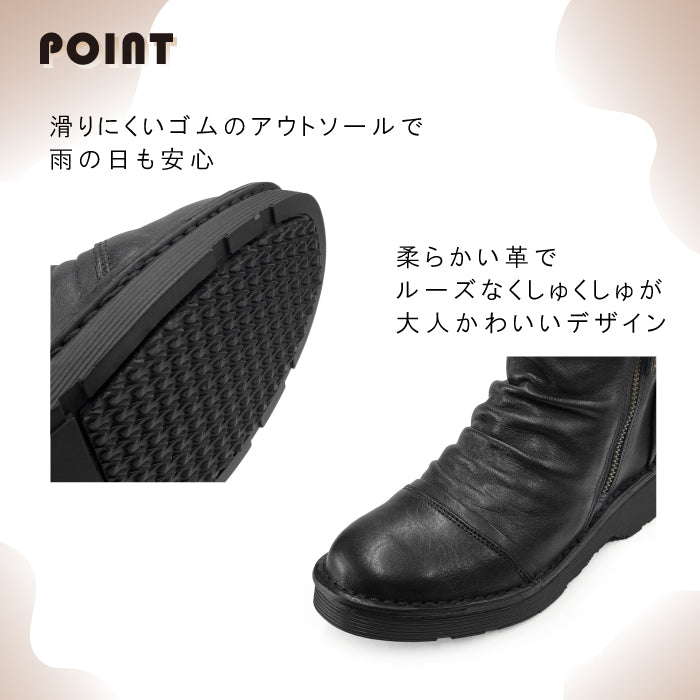 Yukiko Kimijima bis 4E ブーツ159-2849