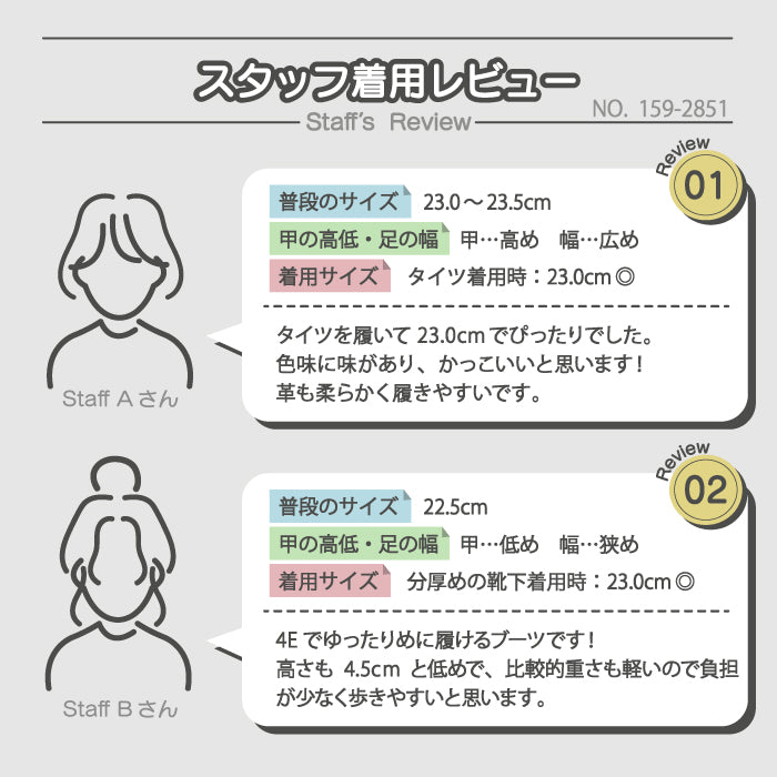 Yukiko Kimijima bis 4E レザーショートブーツ159-2851