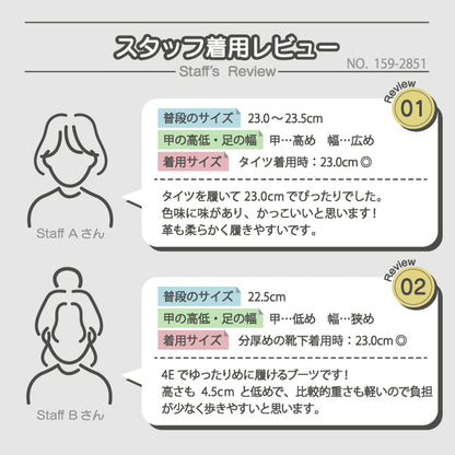 Yukiko Kimijima bis 4E レザーショートブーツ159-2851