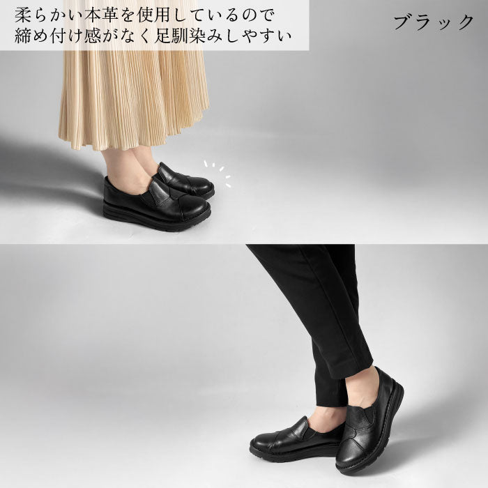 Yukiko Kimijima bis らくらく4E スリッポンシューズ 159-3805ss