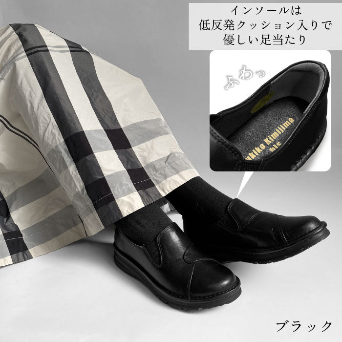 Yukiko Kimijima bis らくらく4E スリッポンシューズ 159-3805ss