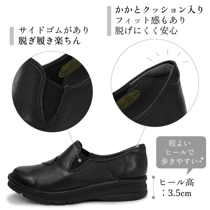 Yukiko Kimijima bis らくらく4E スリッポンシューズ 159-3805ss