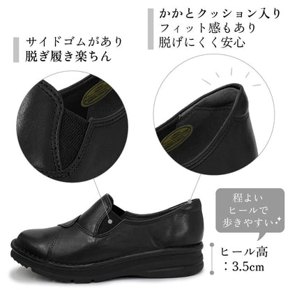 Yukiko Kimijima bis らくらく4E スリッポンシューズ 159-3805ss