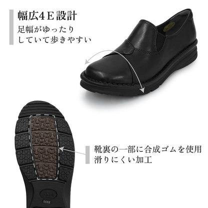 Yukiko Kimijima bis らくらく4E スリッポンシューズ 159-3805ss