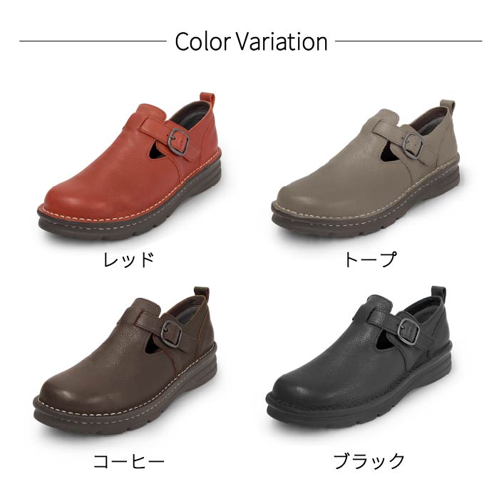 Yukiko  Kimijima bis 4Eレザーシューズ159-3819aw