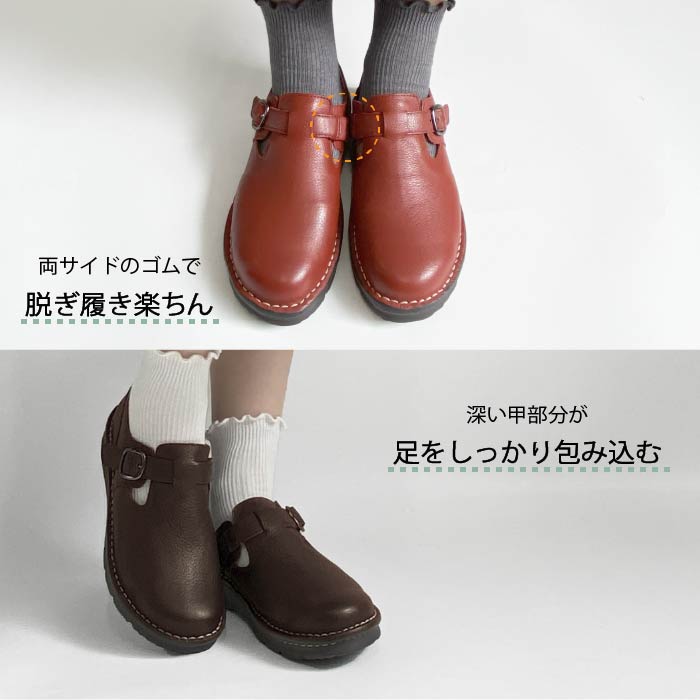Yukiko  Kimijima bis 4Eレザーシューズ159-3819aw