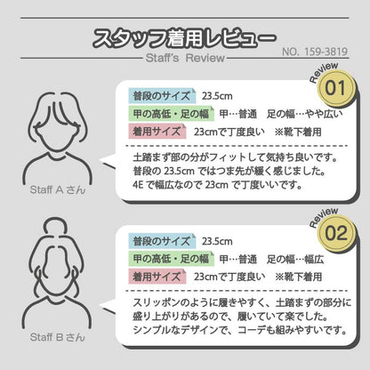 Yukiko  Kimijima bis 4Eレザーシューズ159-3819aw