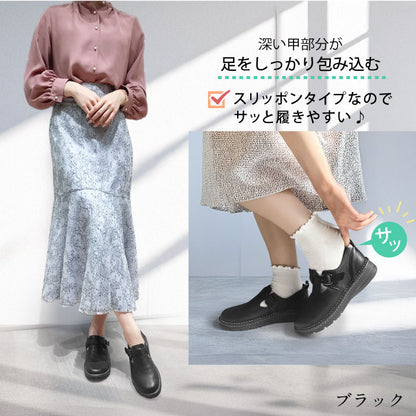 Yukiko  Kimijima bis 4Eレザーシューズ 159-3819ss