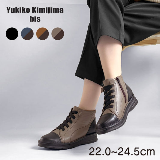 Yukiko Kimijima bis 4E ブーツ159-3887