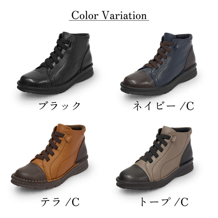 Yukiko Kimijima bis 4E ブーツ159-3887