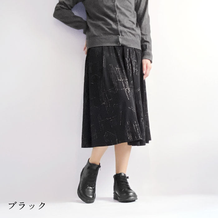 Yukiko Kimijima bis 4E ブーツ159-3887