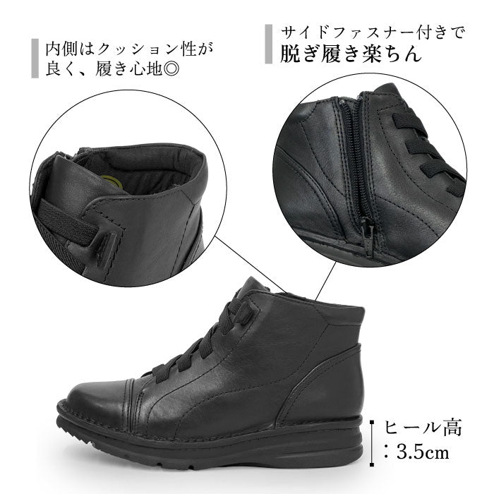 Yukiko Kimijima bis 4E ブーツ159-3887