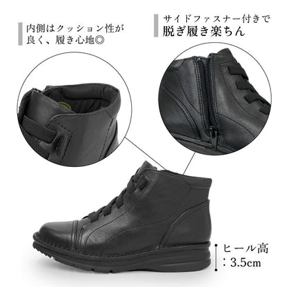 Yukiko Kimijima bis 4E ブーツ159-3887