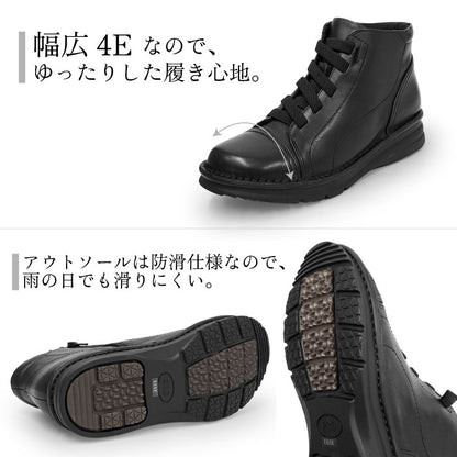 Yukiko Kimijima bis 4E ブーツ159-3887