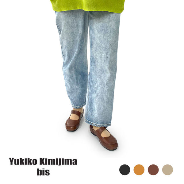 Yukiko  Kimijima bis レザーシューズ159-5110