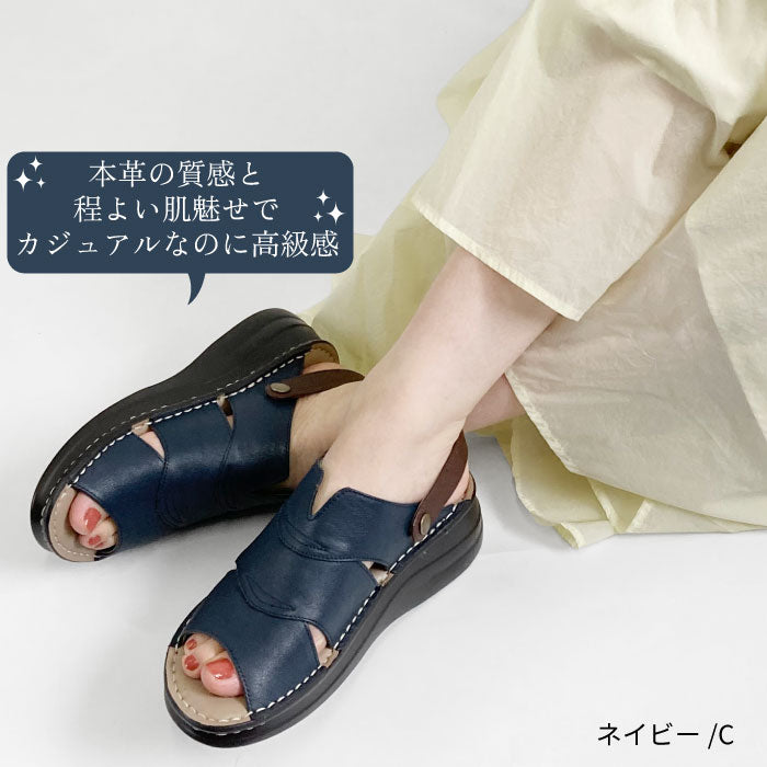 Yukiko Kimijima bisレザーサンダル 159-5439