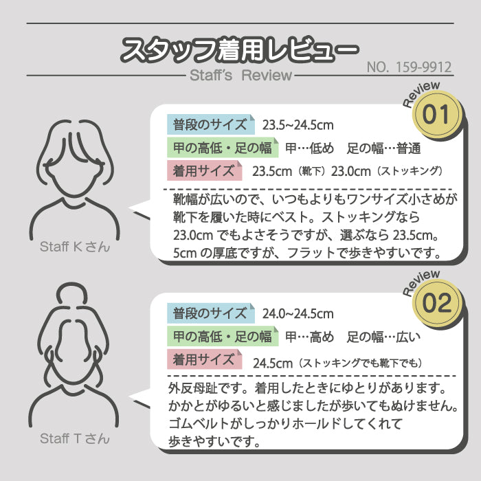 Yukiko Kimijima bis 幅広4Eレザーシューズ159-9912
