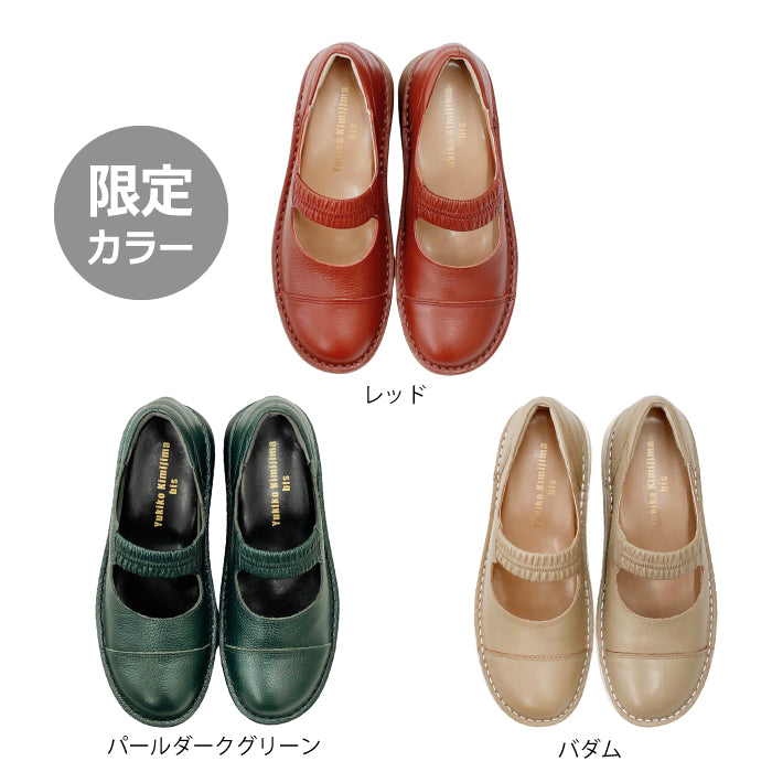 Yukiko Kimijima bis 幅広4Eレザーシューズ159-9912