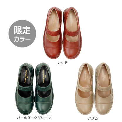 Yukiko Kimijima bis 幅広4Eレザーシューズ159-9912