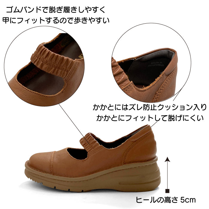 Yukiko Kimijima bis 幅広4Eスリッポンシューズ 159-9912ss