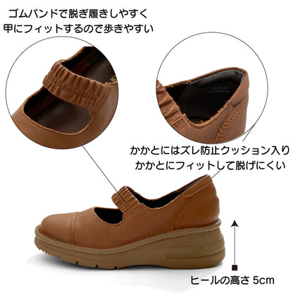 Yukiko Kimijima bis 幅広4Eスリッポンシューズ 159-9912ss