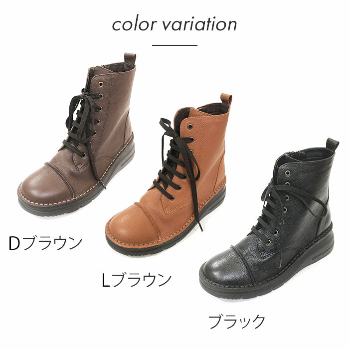 Yukiko Kimijima bis 4E 厚底ブーツ159-9957