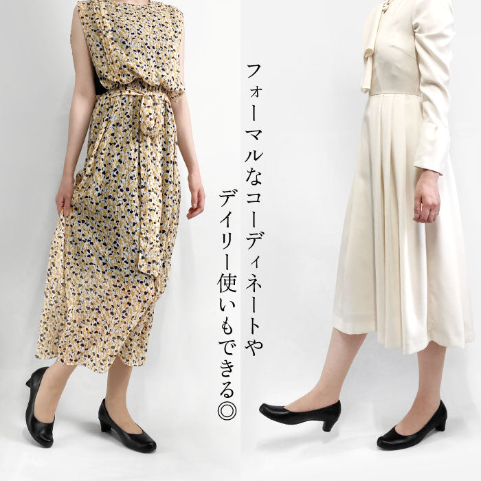 Yukiko Kimijima bis 幅広レザーパンプス 172-3694