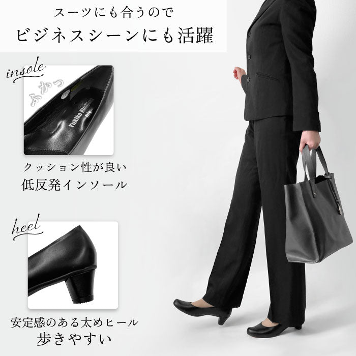 Yukiko Kimijima bis 幅広レザーパンプス 172-3694