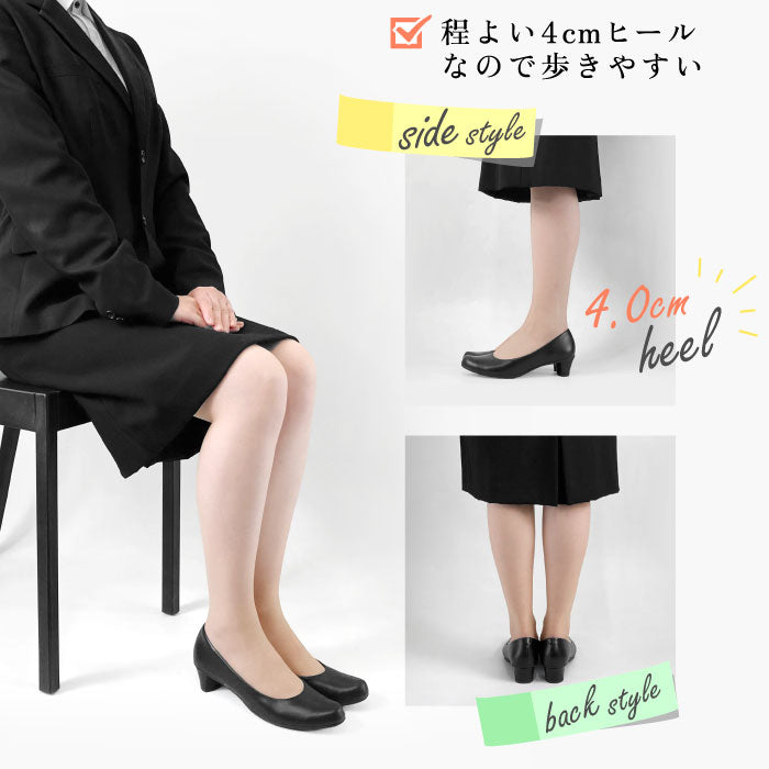 Yukiko Kimijima bis 幅広レザーパンプス 172-3694